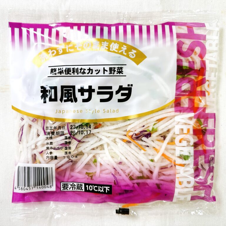 和風サラダ - 株式会社ベジミール