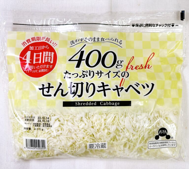 たっぷりサイズのせん切りキャベツ400g - 株式会社ベジミール