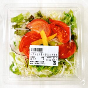 トマトサラダさま専用 楽天市場】トマトサラダ専用ドレッシング【トマサラのたれ 250ml 】2本